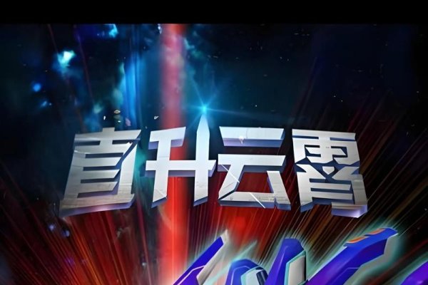 雷霆战机VB教程,从零开始打造你的射击游戏-百挑一
