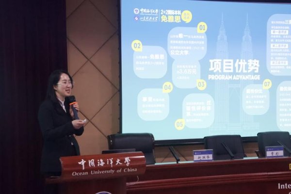 席娜助力防控疫情，广东金融学院多元授课模式及国际合作项目介绍。-百挑一