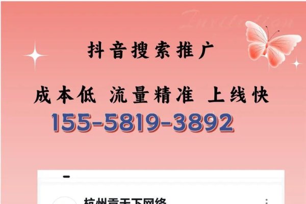 新乡知名网站优化服务与电话联系方式-百挑一