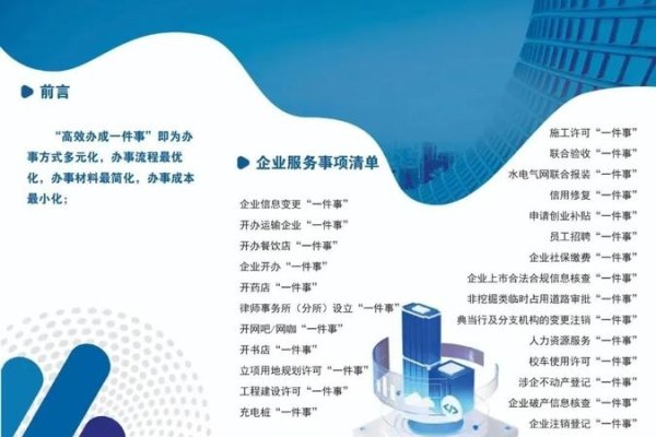 沈阳关键字优化公司，提升关键词排名，助力企业腾飞-百挑一