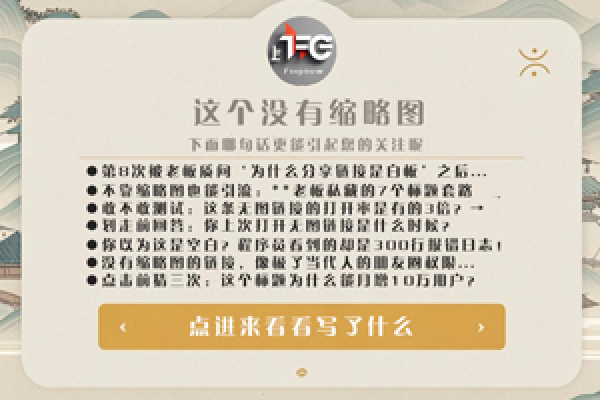 抖音行业关键词查询，探索热门内容与趋势的捷径-百挑一