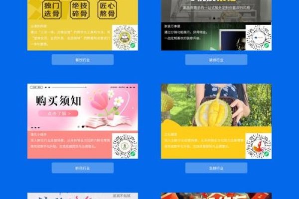 揭阳网站设计价格与东莞对比，AQuest引领高端定制服务-百挑一