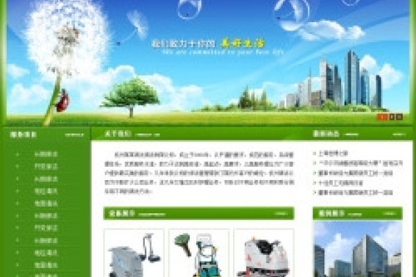 沈阳免费建站，一站式建站服务体验-百挑一