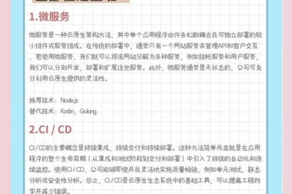 私有云市场深度解析，探寻最佳实践者-百挑一