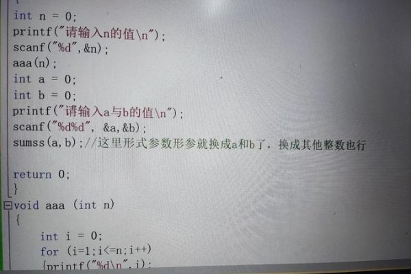 C语言中指针函数的基础理解与应用实例-百挑一