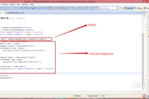仿站如何高效抓取前端页面-百挑一