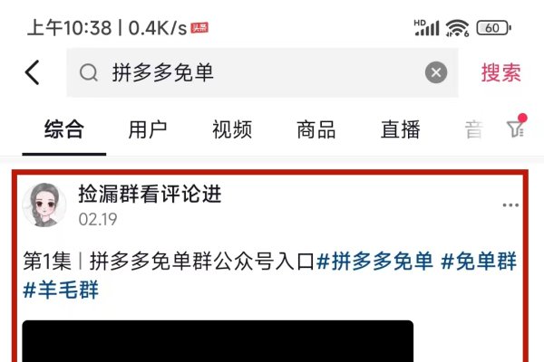 吴中抖音SEO搜索排名推广策略-百挑一