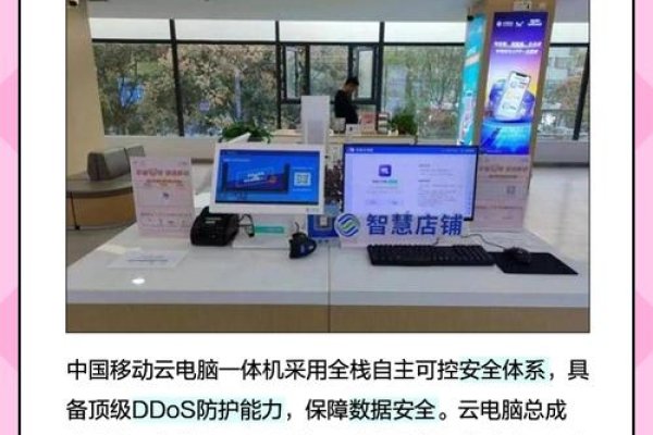 云电脑服务与手机变电脑软件解析-百挑一