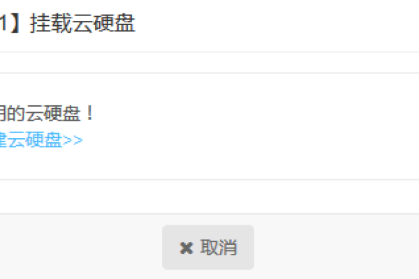 云服务器安装Windows系统的详细步骤-百挑一