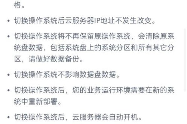 云服务器升级操作指南，如何免费永久扩展性能？-百挑一