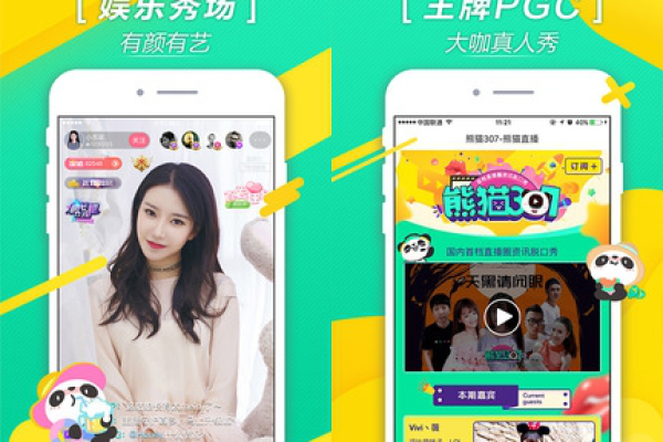 夜间直播软件推荐-百挑一