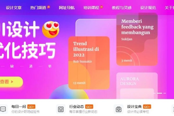 优设网址导航，引领您进入高效互联网世界的门户-百挑一