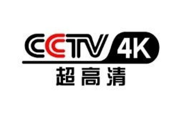 央视与地方卫视的4K超高清频道介绍-百挑一