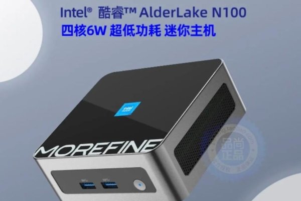 英特尔N100处理器测评，低功耗轻量级应用的优选-百挑一