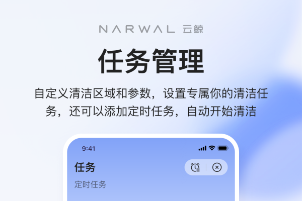 云鲸互创APP定制开发活动盛大开启-百挑一