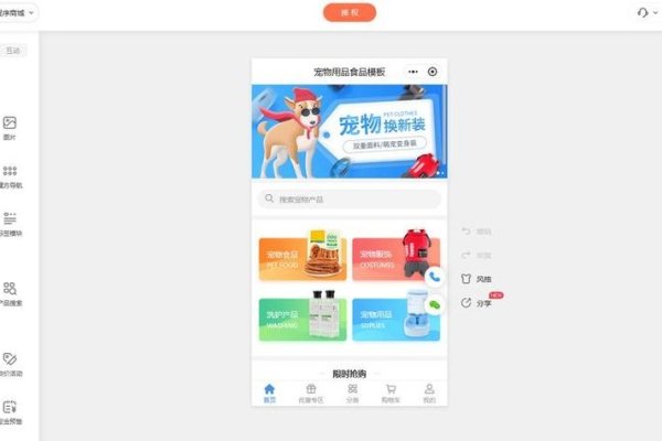 有赞商城小程序，开启智能购物新纪元-百挑一