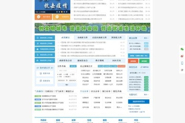 银川网站制作公司,打造专业网站,助力企业腾飞-百挑一