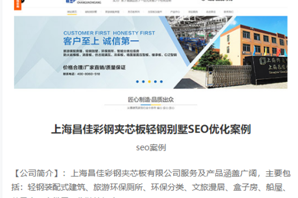 引擎SEO的意义,提升网站可见性与流量的关键策略-百挑一