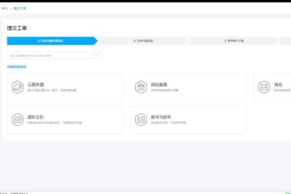 云主机，云计算技术的虚拟化服务器-百挑一