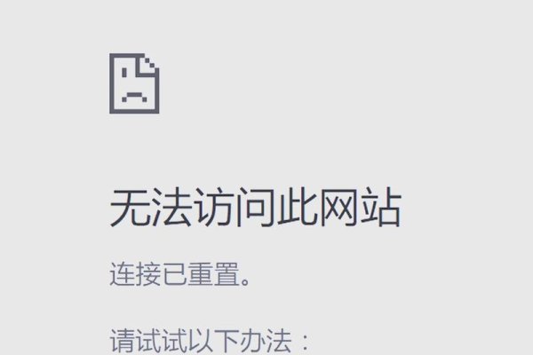 云主机搭建网站无法访问的解决指南-百挑一