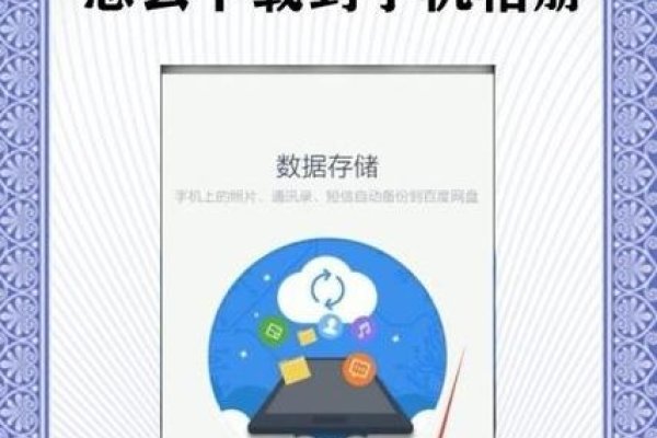 支持视频外链的网盘,便捷的云存储与分享新体验-百挑一