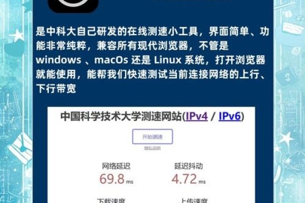 中国科技网测速功能详解与优势分析-百挑一