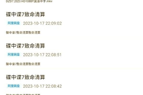 最好的磁力引擎搜索推荐-百挑一