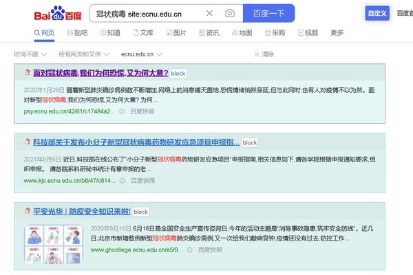 知乎关键词搜索引擎，探索知识的新途径-百挑一