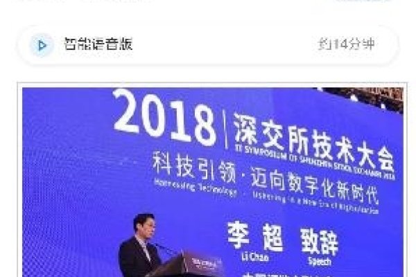 中联惠州软件APP开发，引领数字化新时代的创新之举-百挑一