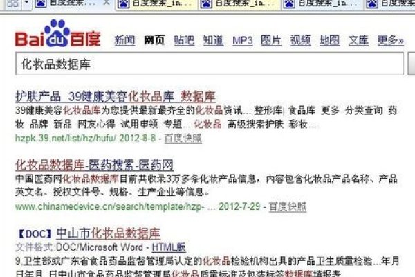 站内搜索引擎制作指南，方法、技巧与策略，本文介绍了如何使用FrontPage 2003等工具和第三方工具来构建站内搜索引擎，包括需求分析设计、编码实现和测试优化等环节。同时提供了提高搜索效率和用户体验的策略和建议，如保持内容更新原创性、简化网站结构导航系统等措施来吸引蜘蛛关注和提高收录机率。打造属于自己的搜索引擎聚合平台和导航平台来提高用户信息获取的便利性和效率。-百挑一