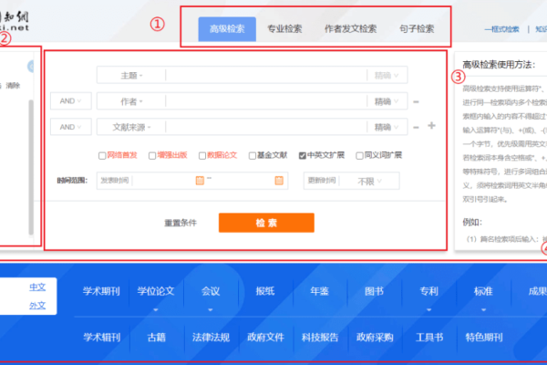 知网收录日期查询，探索学术资源的最新动态-百挑一
