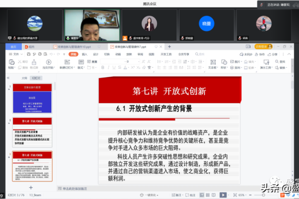 中文网址3721的故事，创新与变革的历程-百挑一