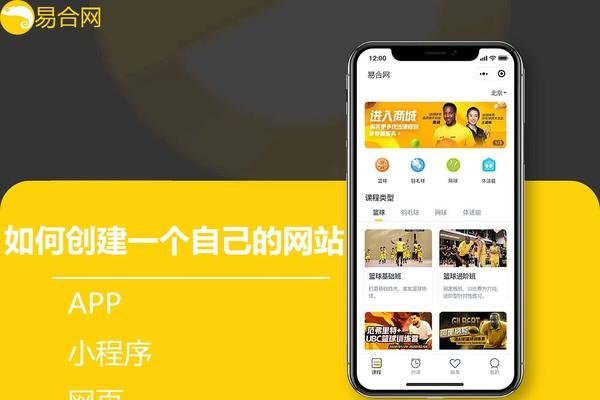 做网站,电脑配置与网络要求-百挑一