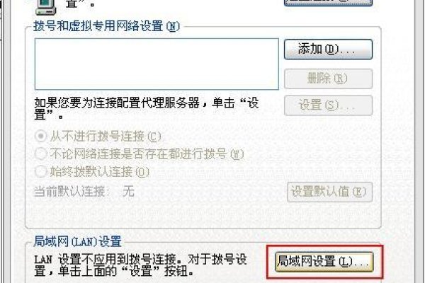 在线代理服务器推荐与使用指南，助力高效安全浏览-百挑一