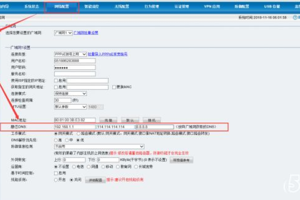 在线域名查询IP关键词文章-百挑一