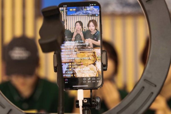 在线直播间的魅力与影响-百挑一