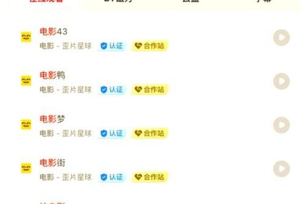 最佳资源搜索引擎推荐，盘窝窝等网址，助力高效搜索与下载-百挑一