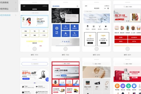 专业网站制作公司排名揭秘-百挑一