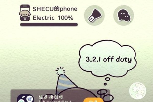 制作手机主题网站，从入门到精通-百挑一