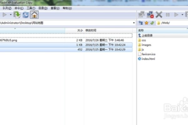 制作网页的地点与方式-百挑一