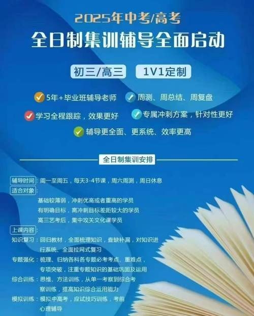北京效果好的优化外包培训推荐插图 北京效果好的优化外包培训推荐插图