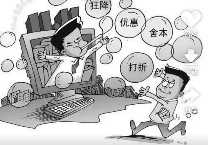 动漫电商盈利难易比较插图 动漫电商盈利难易比较插图