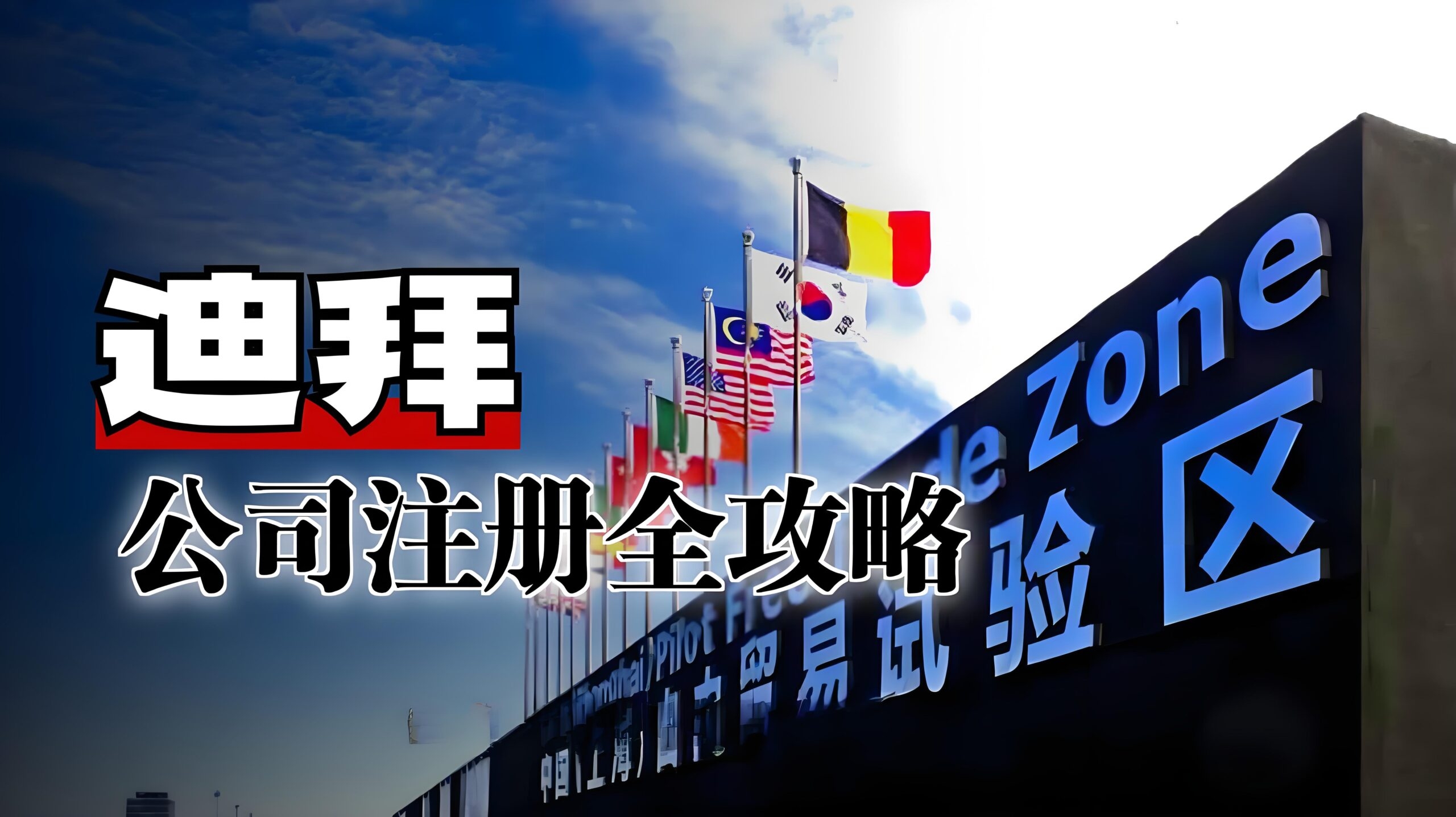 电信增值业务许可证申请指南,注册资本、业务范围与审批要求,建议,电信增值业务经营许可证申办全攻略,资格、材料与流程。插图 电信增值业务许可证申请指南,注册资本、业务范围与审批要求,建议,电信增值业务经营许可证申办全攻略,资格、材料与流程。插图