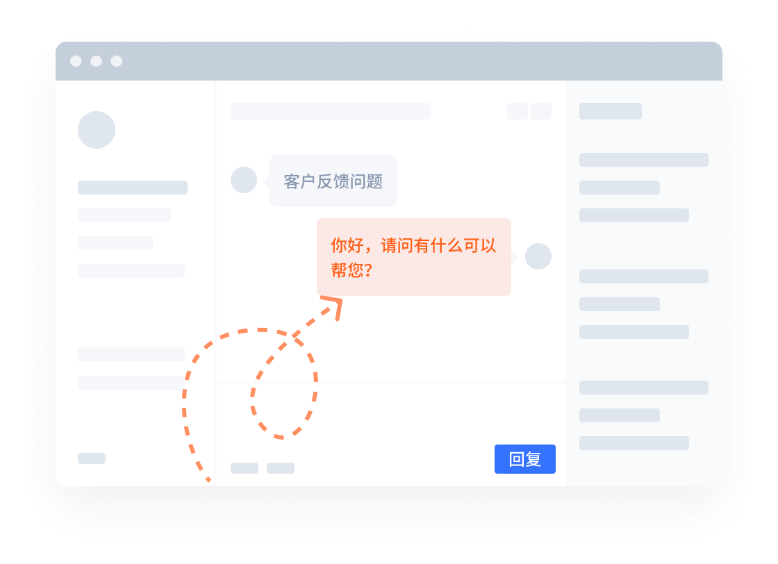 国际货运CRM平台秘籍插图1 国际货运CRM平台秘籍插图1