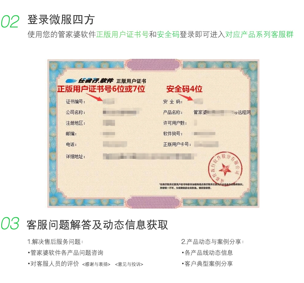 管家婆服务器数据恢复指南插图 管家婆服务器数据恢复指南插图