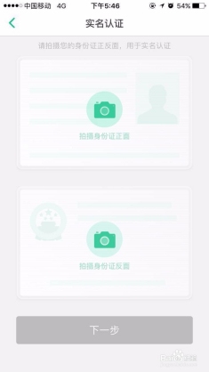 关于个人公众号的申请流程标题,,公众号注册详细步骤及注意事项指南插图 关于个人公众号的申请流程标题,,公众号注册详细步骤及注意事项指南插图