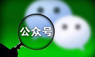 公众号运营赚钱攻略,多渠道分发与策略探索插图 公众号运营赚钱攻略,多渠道分发与策略探索插图