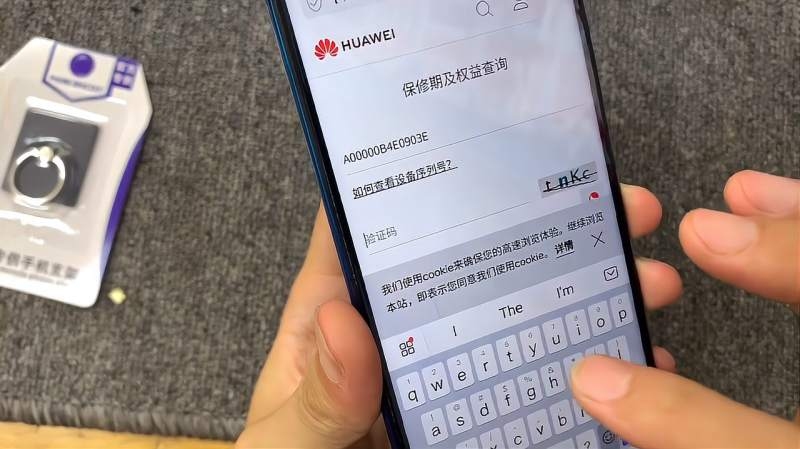 华为服务器维保查询官网操作指南,快速查看设备保修状态及售后支持服务插图 华为服务器维保查询官网操作指南,快速查看设备保修状态及售后支持服务插图