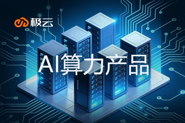 华为服务器业务最新消息,引领行业新篇章插图 华为服务器业务最新消息,引领行业新篇章插图