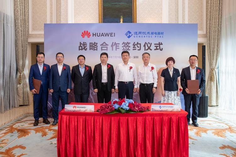 华为服务器代工合作厂商插图 华为服务器代工合作厂商插图